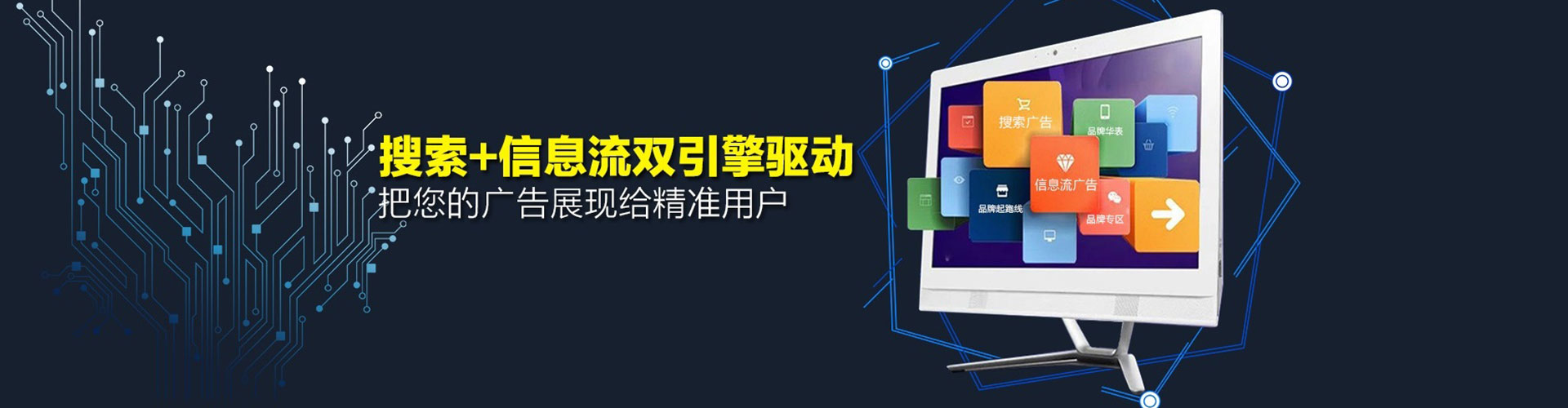 若羌sem代理